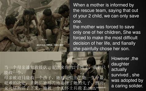 《唐山大地震》中的那位母亲，为何选择救儿子却放弃女儿，如今看来太现实了 - 360娱乐，你开心就好
