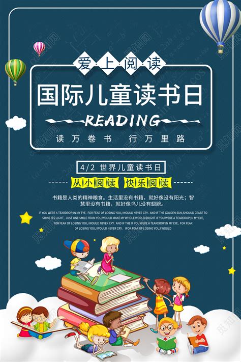深圳校园阅读推广人刘美玲：让阅读照亮孩子们的未来_房产资讯_房天下