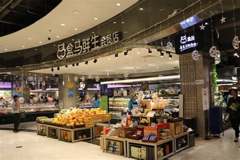 探店“盒马里” 盒马首个购物中心有何不同-中国商网|中国商报社