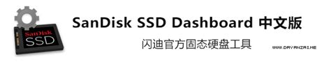 SanDisk SSD Dashboard latest version - Get best Windows software