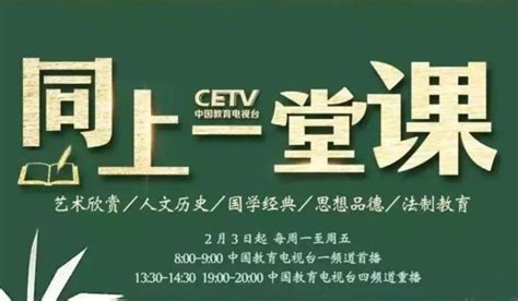 [媒体] CETV-1:(对外经贸大学)首届90后毕业生的淡定和坦然-对外经济贸易大学新闻网