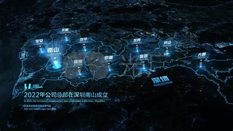 【原创】科技感深圳地图4K_AE模板下载(编号:7971715)_AE模板_光厂(VJ师网) www.vjshi.com