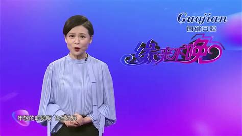 江苏综艺频道-《缘来不晚》_荔枝网新闻