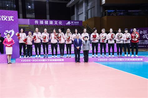 天津女排夺取15冠！2022-2023赛季中国女排超级联赛颁奖典礼美图