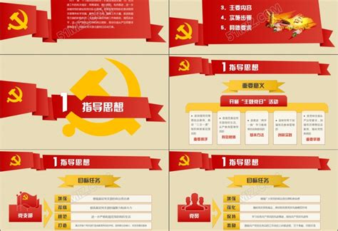 71建党日党的百岁生日模板-包图网
