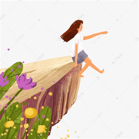 彩色创意坐在悬崖边上的女孩元素素材图片免费下载-千库网