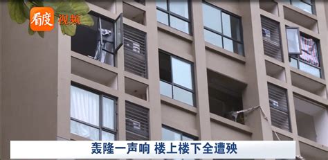 成都一住户家中疑发生天然气爆炸 目击者：一男子从阳台掉下 - 成都 - 无限成都-成都市广播电视台官方网站