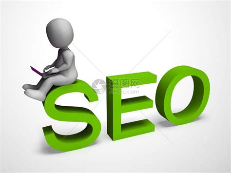 SEO概念图标是指搜索引擎对网站流量的优化高清图片下载-正版图片307281044-摄图网