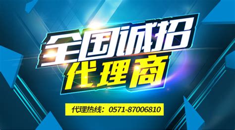 杭州东沃电子科技有限公司（DOWOSEMI）向全国诚招代理商