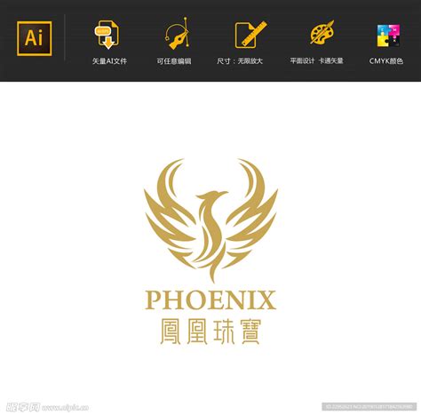 凤凰标志LOGO图片 凤凰标志LOGO图片