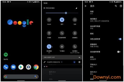 Android 10正式版下载-安卓10.0系统安装包下载-当易网