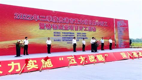 迎宾华府三期 - 代表工程 - 广西贵港建设集团有限公司