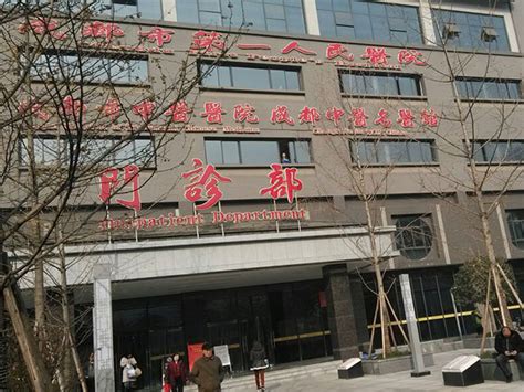 南京市中西医结合医院