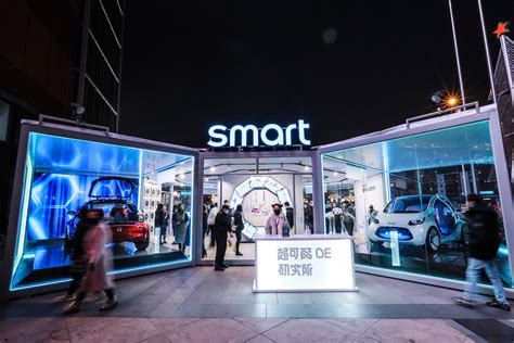 给未来无限可能，smart未来出行互动体验展亮相北京 _凤凰网视频_凤凰网