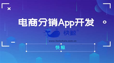 闪卖app下载-闪卖(分销平台)下载v1.2.2 安卓版-绿色资源网