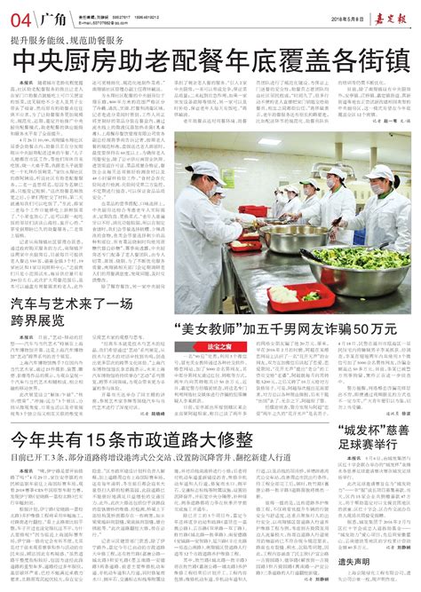 湖南日报社与人民日报携手共建"中央厨房"烹饪"新闻大餐" - 10号楼 - 新湖南