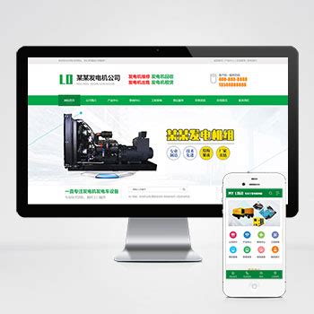 广州亚普机电设备科技有限公司——官方网站