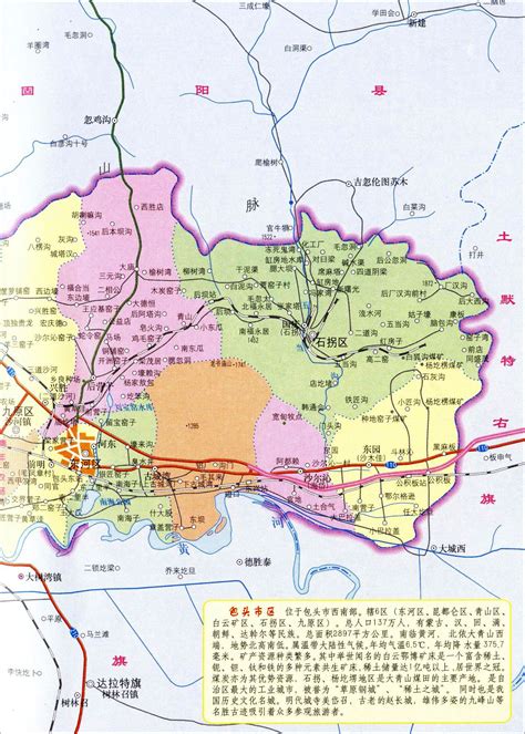 包头市地图图片