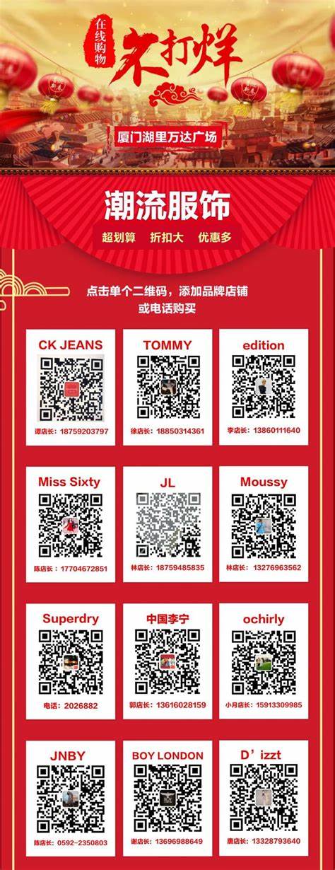 香港购物一览表