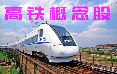 京沪高铁大面积晚点 普遍超过1小时-京沪高铁,晚点, ——快科技(驱动之家旗下媒体)--科技改变未来