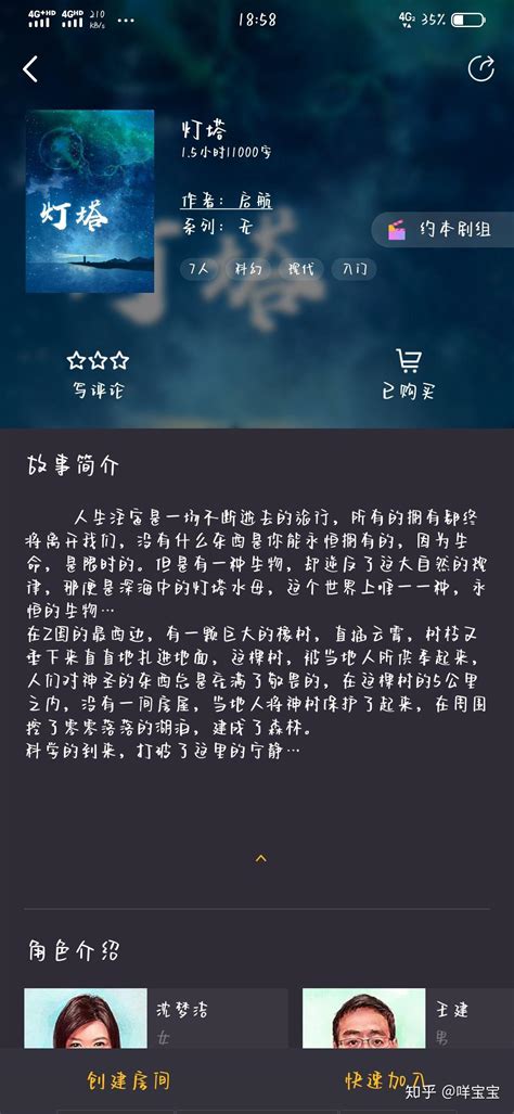 《快穿：满级大佬手握炮灰剧本虐渣》小说在线阅读-起点中文网