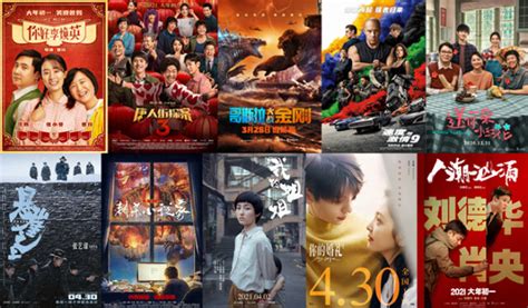 动画电影《杨戬》发布全新海报及场景图 2021年内上映_3DM单机