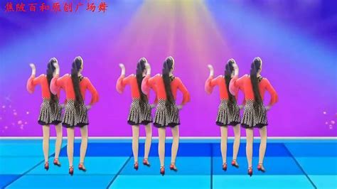 广场舞《北京的金山上》附正背面分解教学3分钟轻松学会_腾讯视频