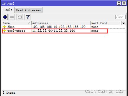 Router OS创建PPPOE服务器。-阿里云开发者社区