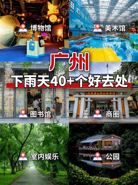 广州免费拍照地方打卡创意园推荐_旅泊网