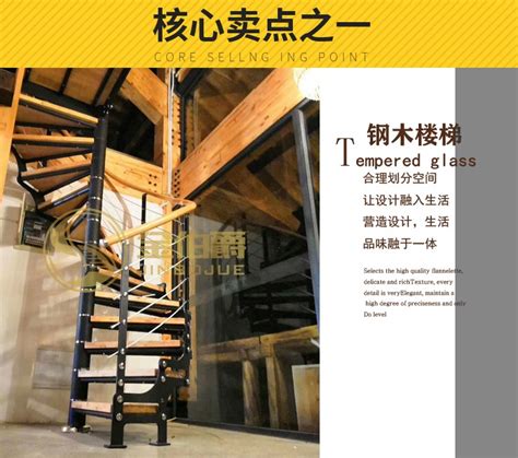 工厂室内楼梯,工厂楼梯,室外楼梯_大山谷图库