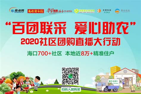 海南航空直播间单场销售额150万 进入抖音平台前20_航空要闻_资讯_航空圈