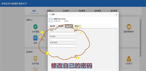内蒙古档案查询网上服务平台（入口+流程）- 本地宝