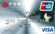 信用卡网上申请_信用卡快速办理_在线申请信用卡-中信银行信用卡中心