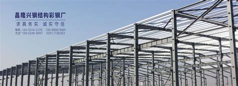 彩钢板拱型屋面钢结构0311-89683456_CO土木在线