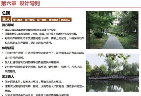 唐山丰南西城区围绕津唐运河景观规划设计|清华同衡