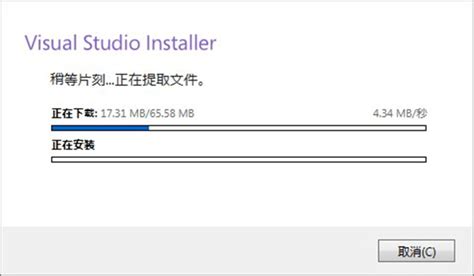 Visual Studio 2019_官方电脑版_51下载