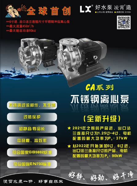 台州凌霄泵业 JET自吸泵喷射泵 离心式高压大头泵 220V家用高扬程-阿里巴巴