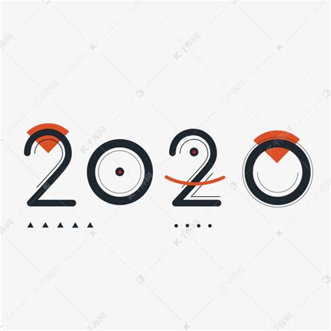 2020年数字创意字体艺术字设计图片-千库网