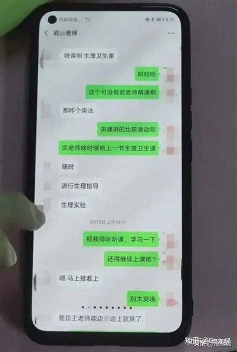 南宁校长骗奸女教师案调查组成立 官方通告全文-闽南网