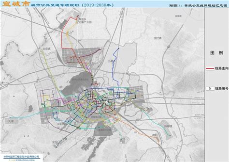 《宣城市城市公共交通专项规划（2019-2030年）》公示-宣城市交通运输局