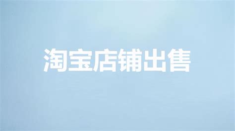 outlets店质量好吗 | 店查查