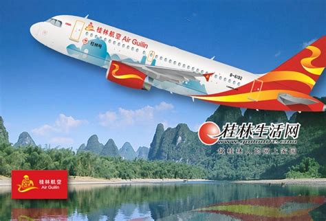 中国国产大飞机C919在广西桂林机场、北海机场试飞 - 航空工业 - 航空圈——航空信息、大数据平台