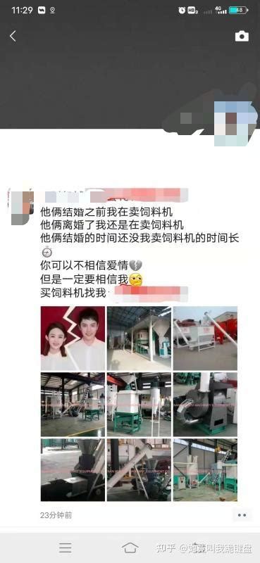网络安全专家披露：上海校园刷单兼职诈骗受害者六成为女性_法谭_新民网