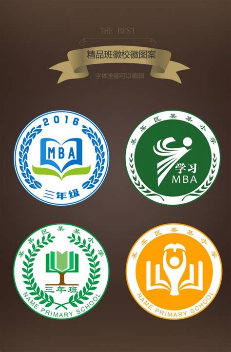 学校logo设计图片_学校logo设计素材_学校logo设计模板免费下载-六图网