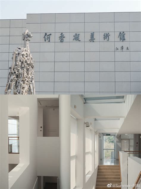 一个以个人名字命名的国家级美术馆 📍深圳·何香凝美术馆……