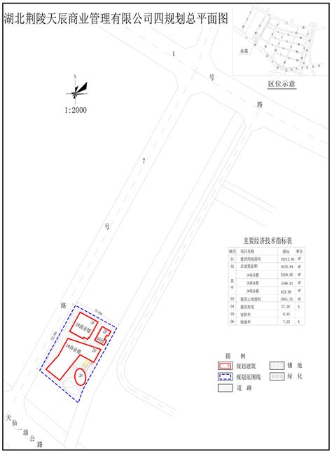 湖北天门市区位最独特的镇，和仙桃市区一江之隔，拥有高铁站