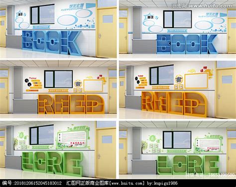 图书阅览室设计-专业教室设计-服务项目-北京锦绣千秋环境艺术有限公司