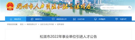 2020许昌市直事业单位招聘笔试成绩查询入口- 许昌本地宝