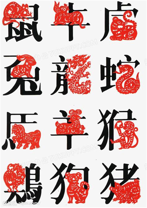 十二生肖图设计图__节日庆祝_文化艺术_设计图库_昵图网nipic.com