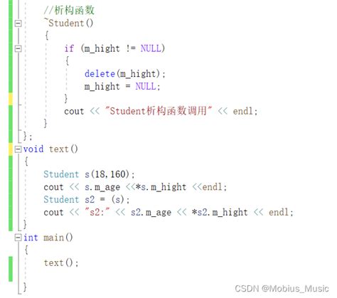 C++类（class）与默认构造函数_c++ class 需要个 无参构造函数?-CSDN博客